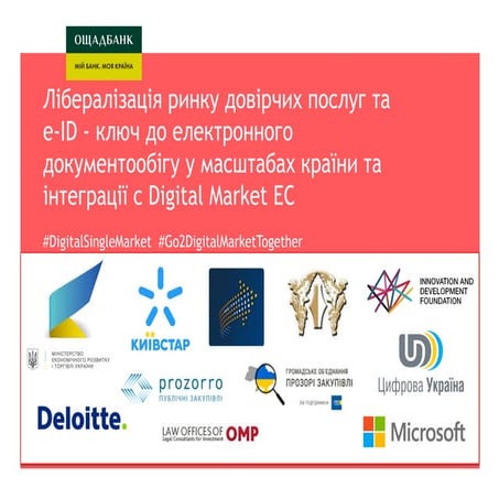 #DigitalSingleMarket for Ukraine