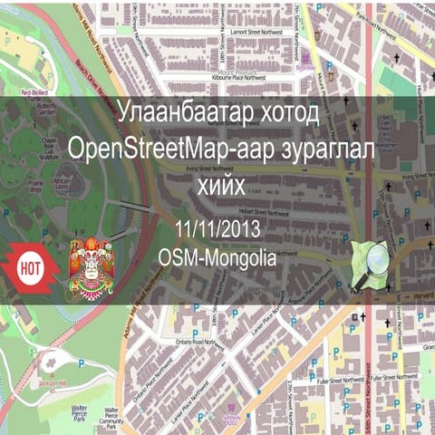 OSM Ulaanbaatar City - Улаанбаатар хотод OpenStreetMap-aар зураглал хийх
