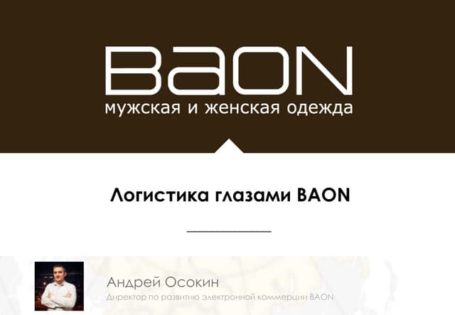 baon_shop39