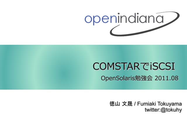 COMSTARでiSCSI - OpenSolaris勉強会 2011.08