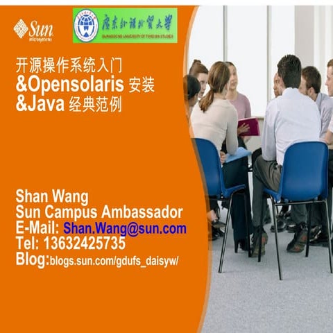 Os Overview 、Open Solaris Install&Tech Demo