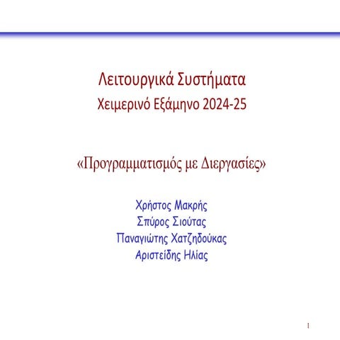 OS_Processes_iteration12333333333333333333333333