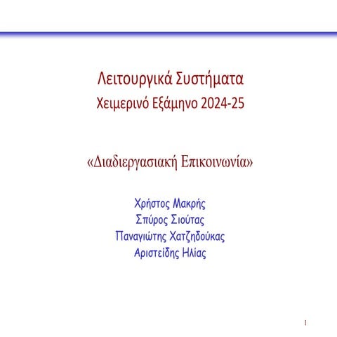 OS_Processes_IPC_iteration111111111111111111111