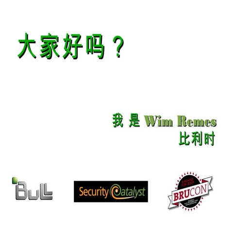 Open Source Security