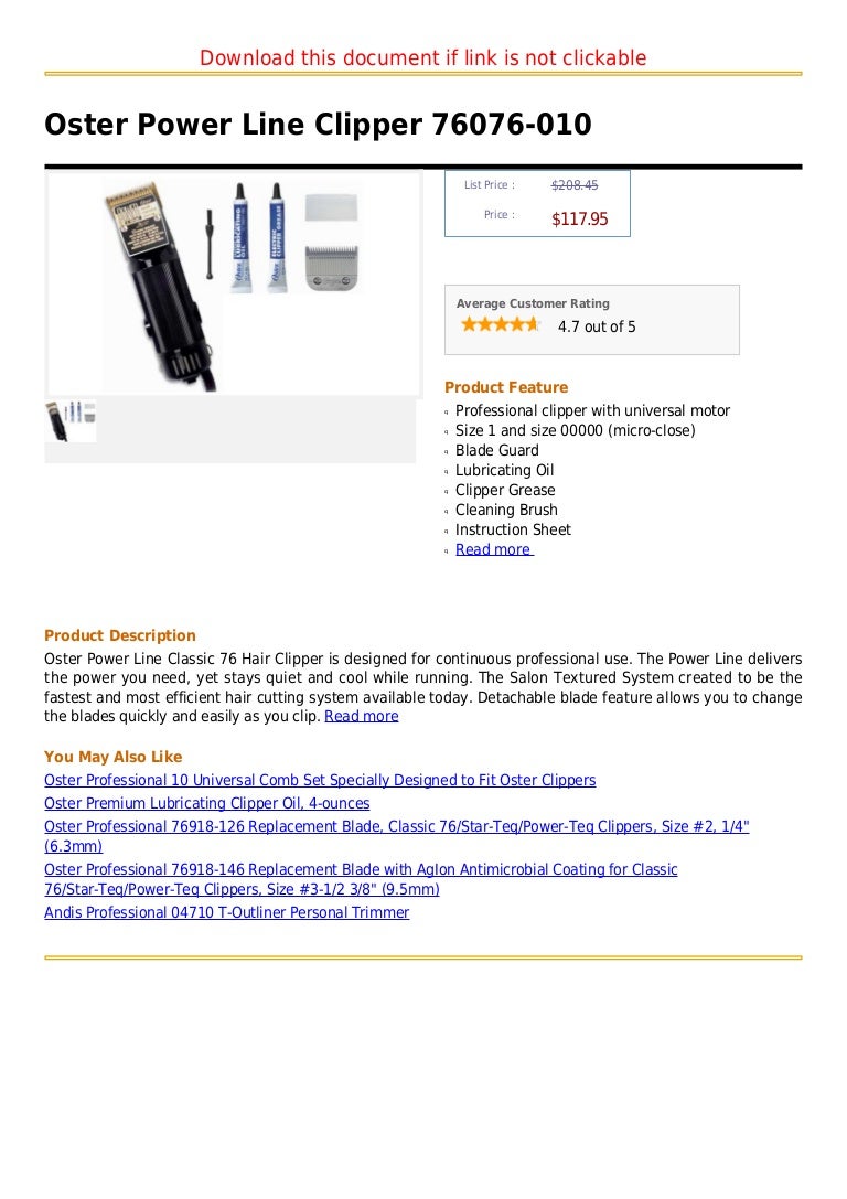 oster power line