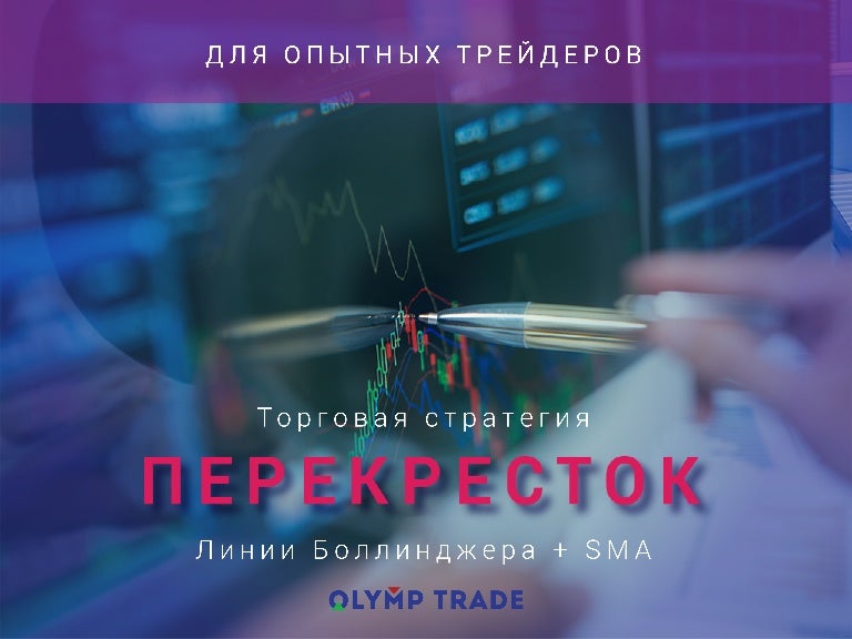 пейнтбар стратегия форекс пейнтбар стратегия форекс