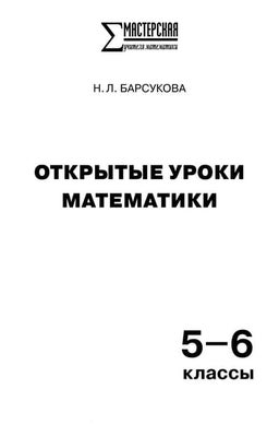 2100. 3 класс. Урок 2.26 Решение задач | PPT