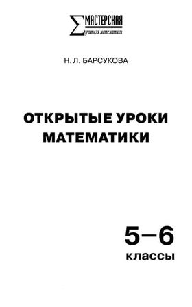 2100. 3 класс. Урок 2.26 Решение задач | PPT