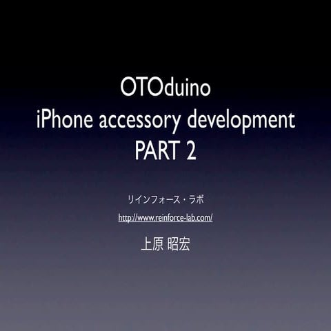 Ot oduino i_phoneアクセプレゼンpart2