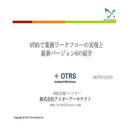 Otrs 6 Pdf _ Otrs 6 Acl , OTRS 6 Installationsanleitung – VNCIJ