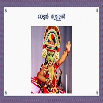 Ottan thullal