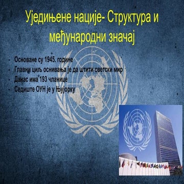 Ujedinjene nacije | PPT