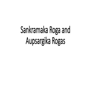 oupasargika roga.pptx swasthvruta paper 2 | PPTX