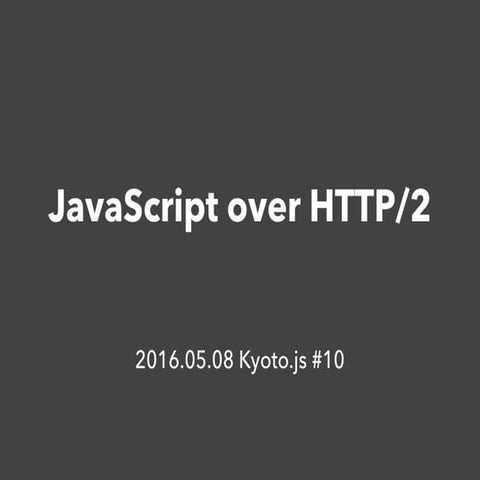 JavaScript over HTTP/2