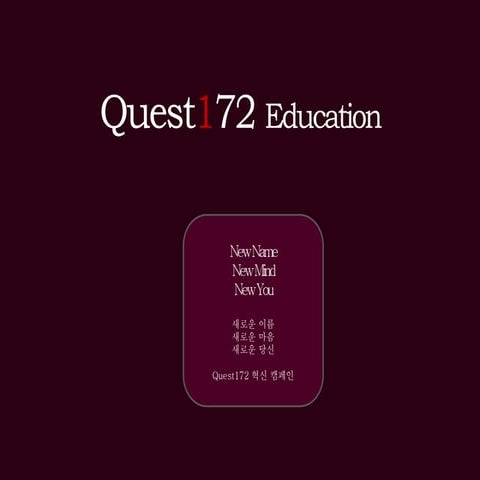 Outcome oriented training