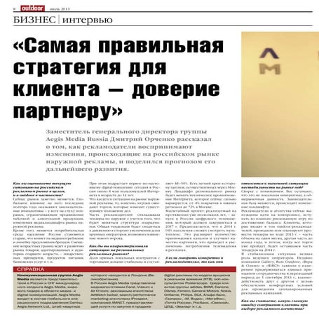 Outdoor #07(13) 8 10