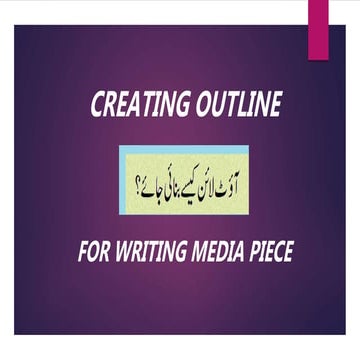 How to create Outline for writing - Urdu