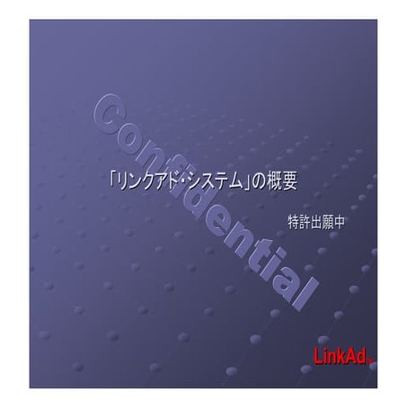 Outline of  LinkAdBeta