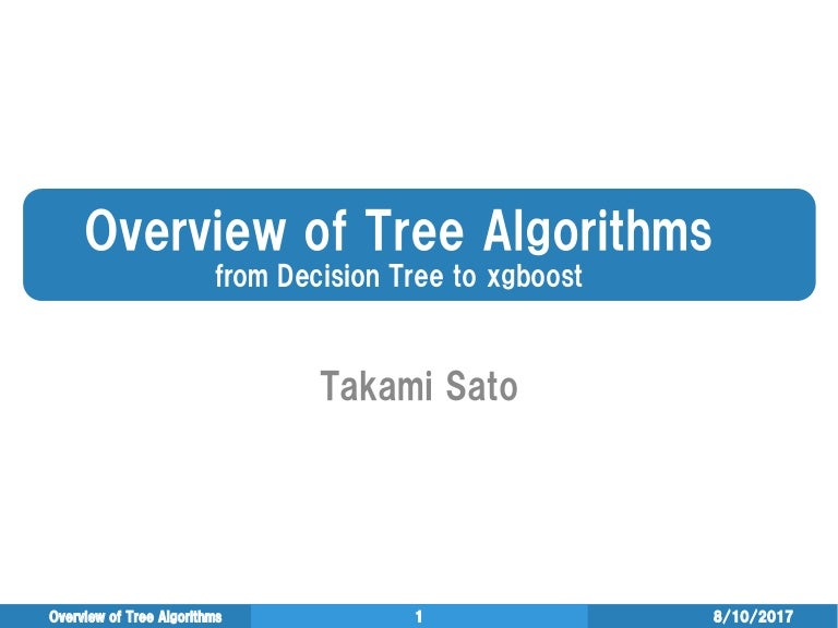 xgboost decision tree