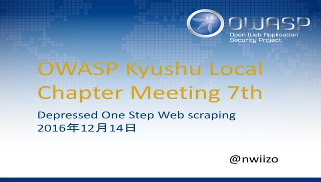 OWASP_Kyushu_Local_Chapter_Meeting_7th 