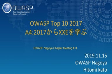 Owasp top10 2017 a4 xxe