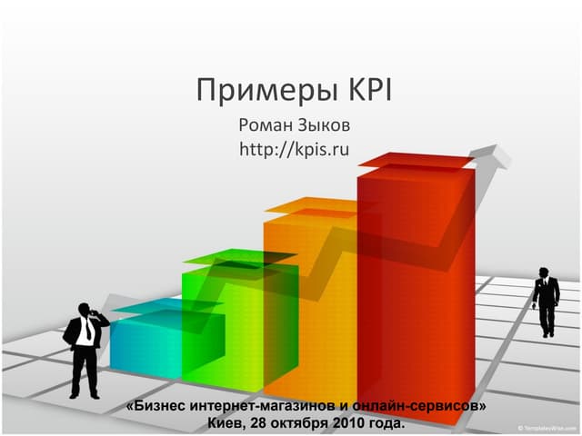 Owox rzykov kp_iexamples