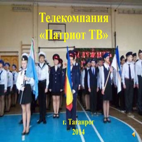 поисково исследовательская работа исток