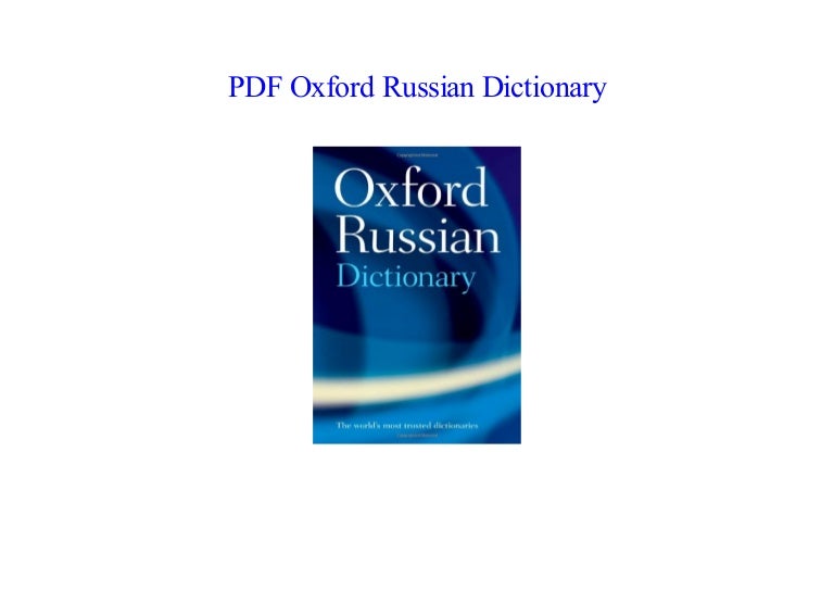 [PDF] Oxford Russian Dictionary by Oxford Dictionaries Books^ Online^
