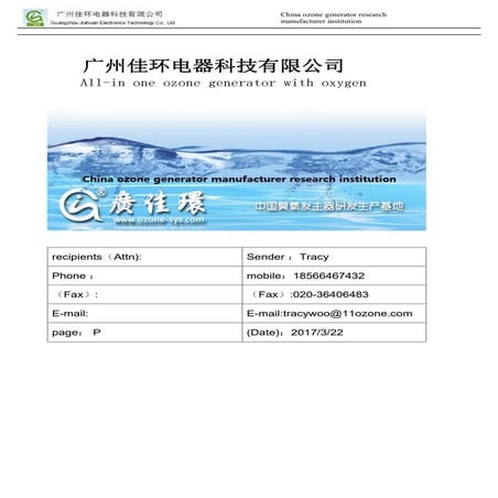 2g -5000g Ozone generator  catalog from Jiahuan ozone 