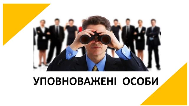 Тестування УО та інші зміни у закупівлях