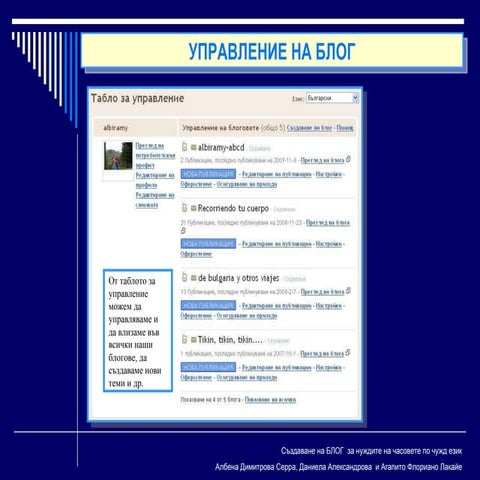 Como Publicar Una Entrada En Mi Blog Y Editar
