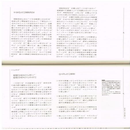 Greddy manual | PDF
