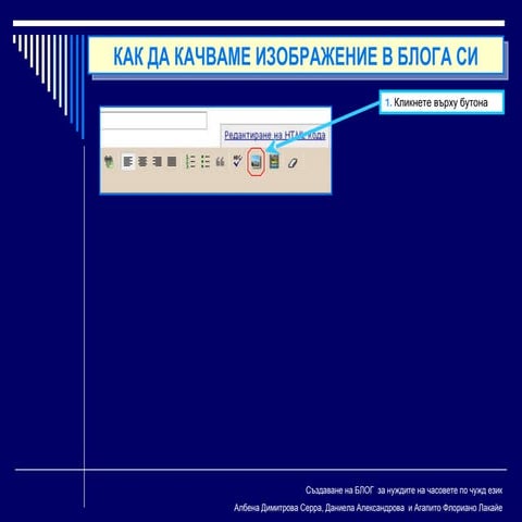 Como Publicar Una Imagen En Mi Blog