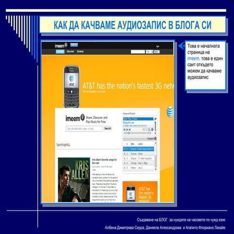 Como Subir Un Archivode Audio A Mi Blog