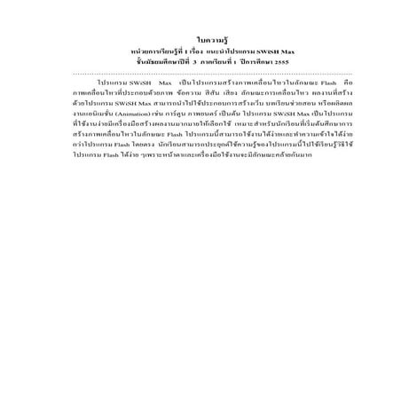 P1 | PDF