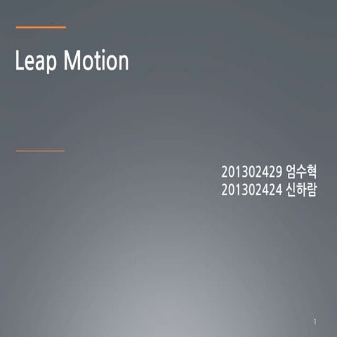 Leap Motion