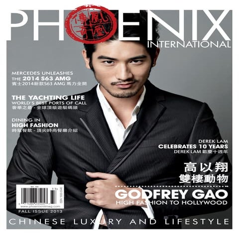 Phoenix International Magazine Column - Adventures in Luxury