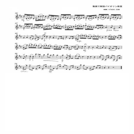 パッヘルベルのカノン（バイオリン：できるだけファーストポジションで弾く）