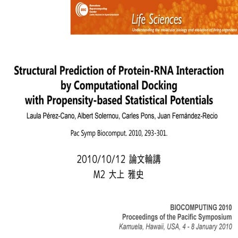 Protein-Protein Interaction Prediction Based on Template-Based and de ...