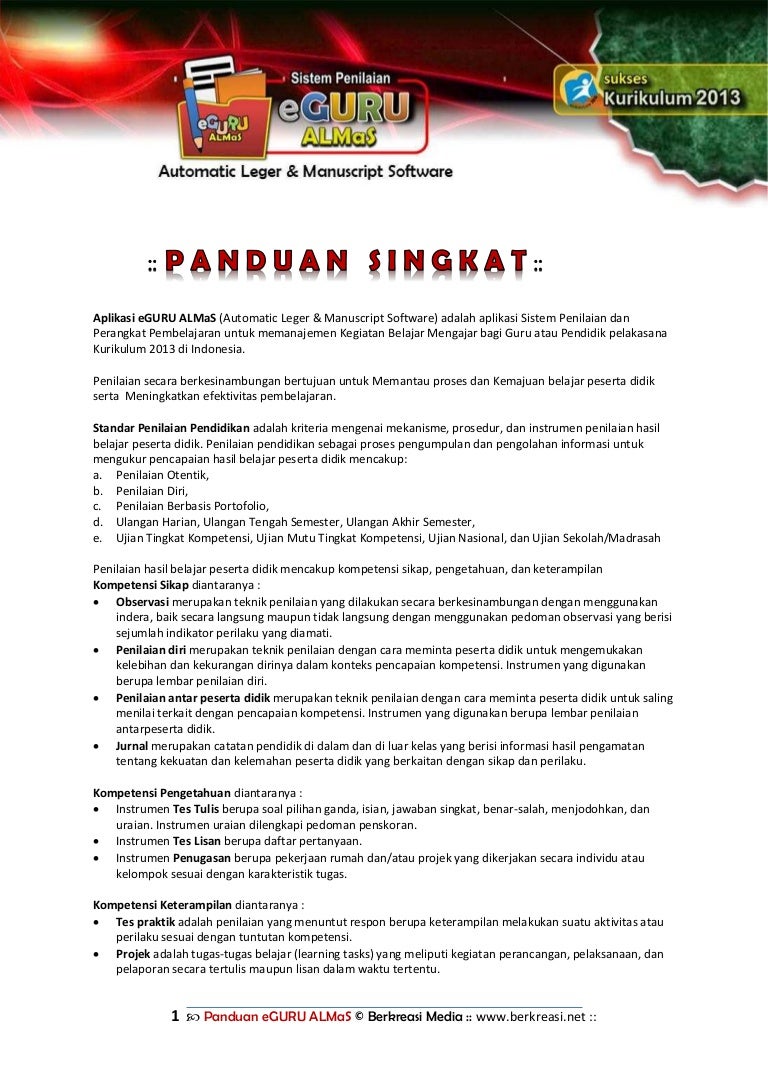 Aplikasi E Guru Untuk Kurikulum 13 Aplikasi E Guru Untuk Kurikulum 13