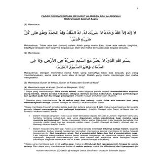 Pagar diri dan Rumah menurut al-Qur...