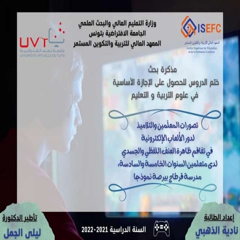 Page de garde | PPTX