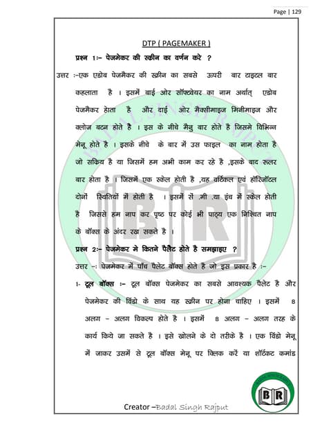 Pagemaker hindi notes