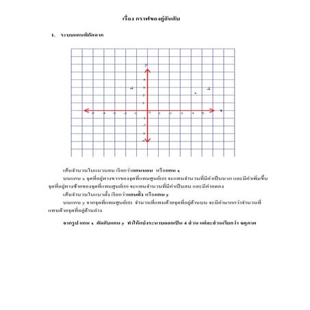 Pages from graph 2021.pdf