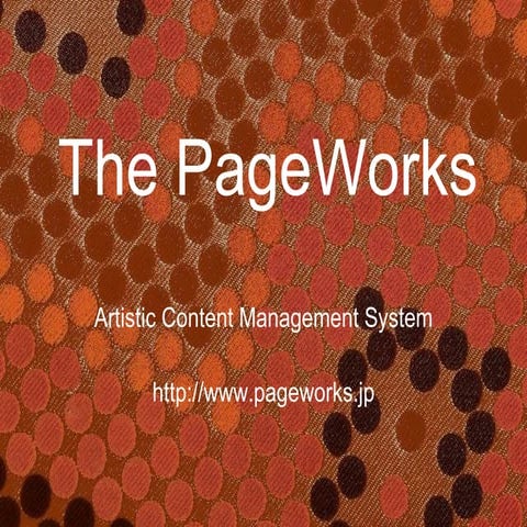 PageWorks -- デザイナーの為のオープンソース簡単CMS