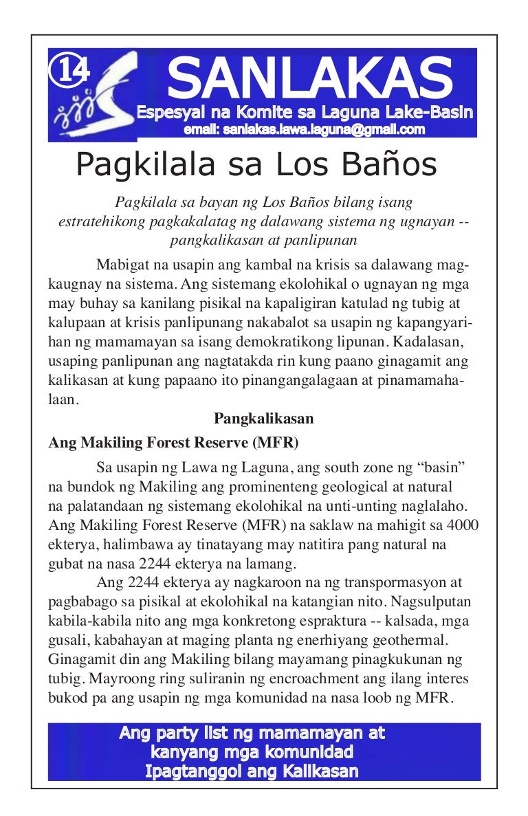 Pagkilala Los Banos At Up Los Banos