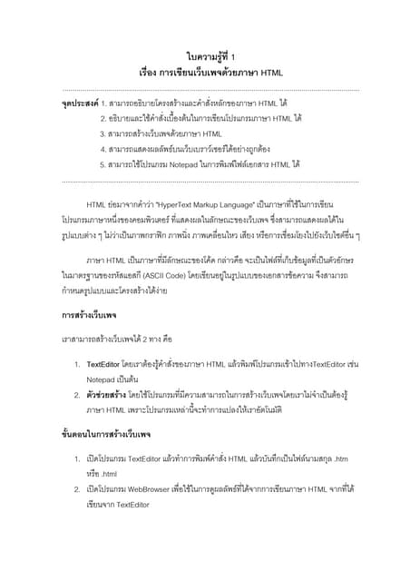 Pai01