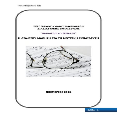 Padagogical Scenario for creative collalborative learning  * Example in Moodle