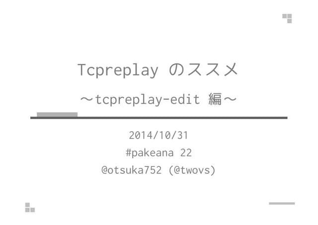 about tcpreplay-edit