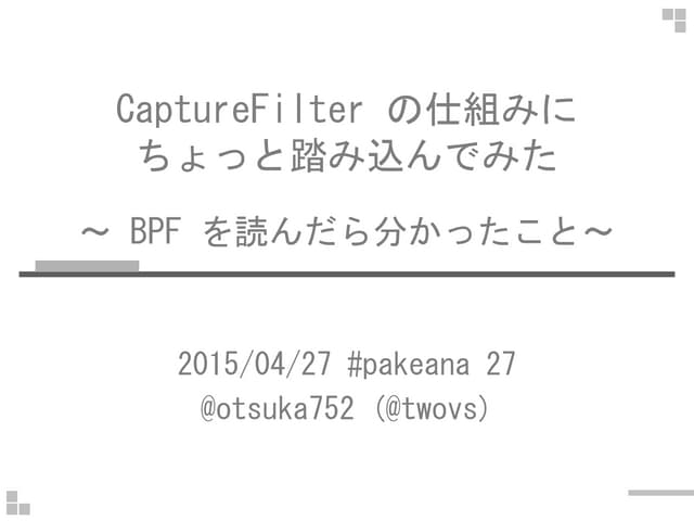 a little more about CaptureFilter